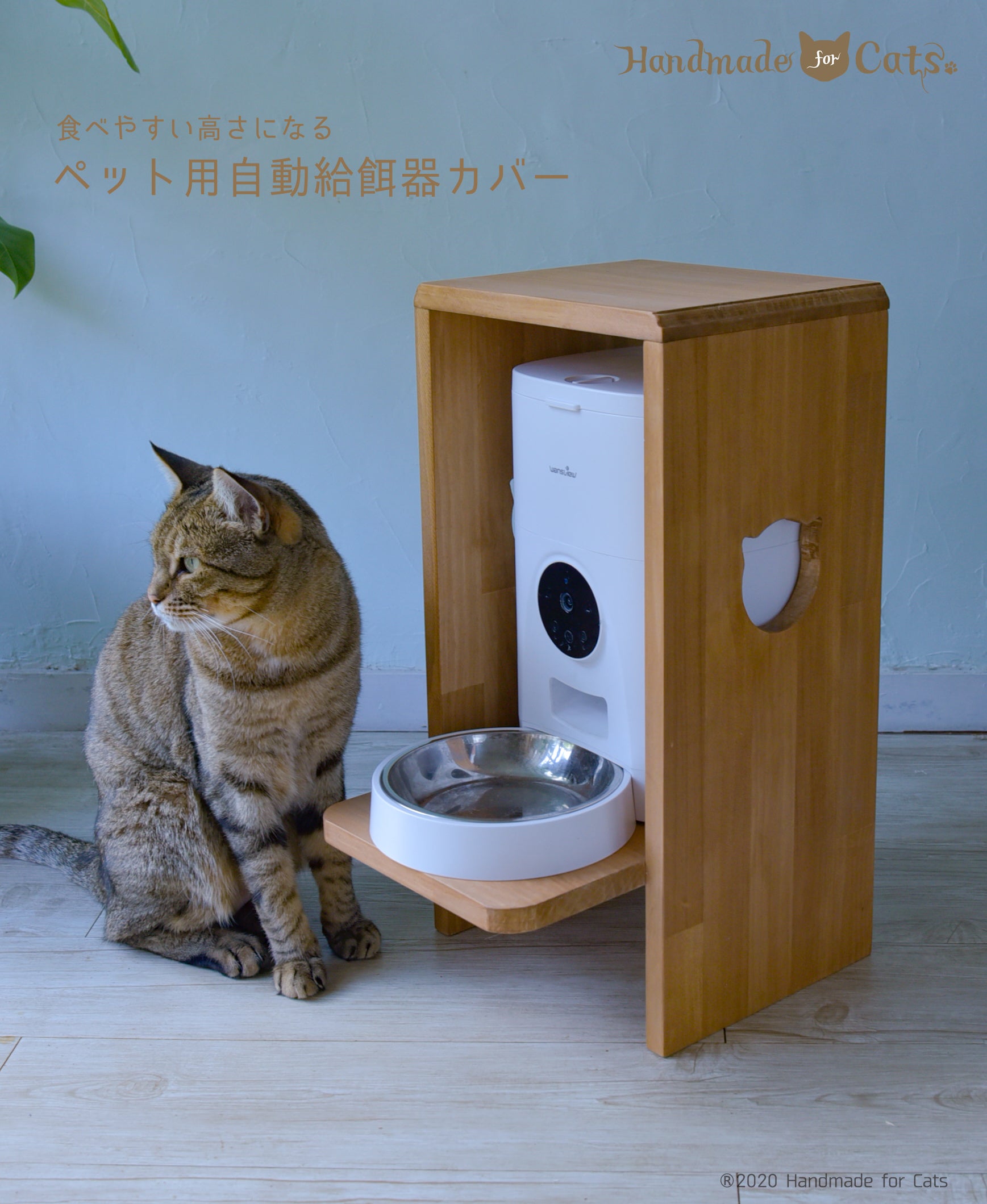 猫との暮らしを快適に・楽しく・おしゃれにする猫用インテリアの