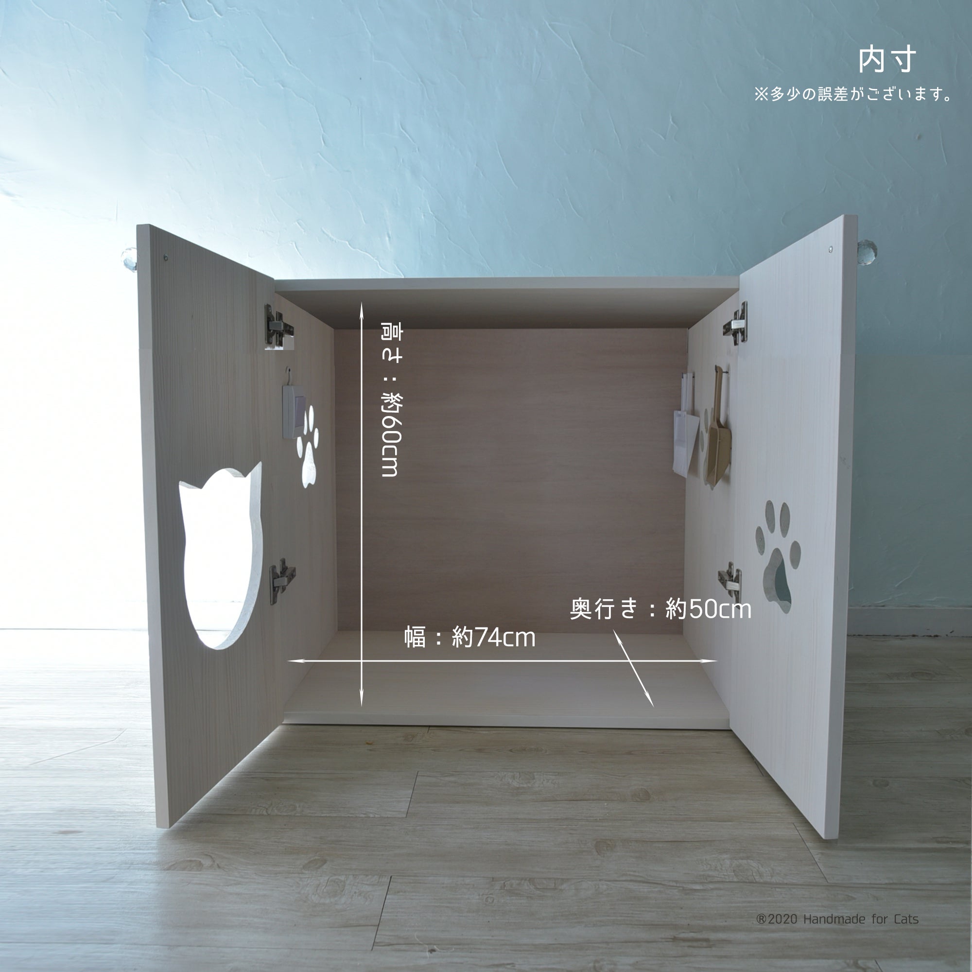 デオトイレ快適ワイドに対応したサイズの猫のトイレカバーハウス