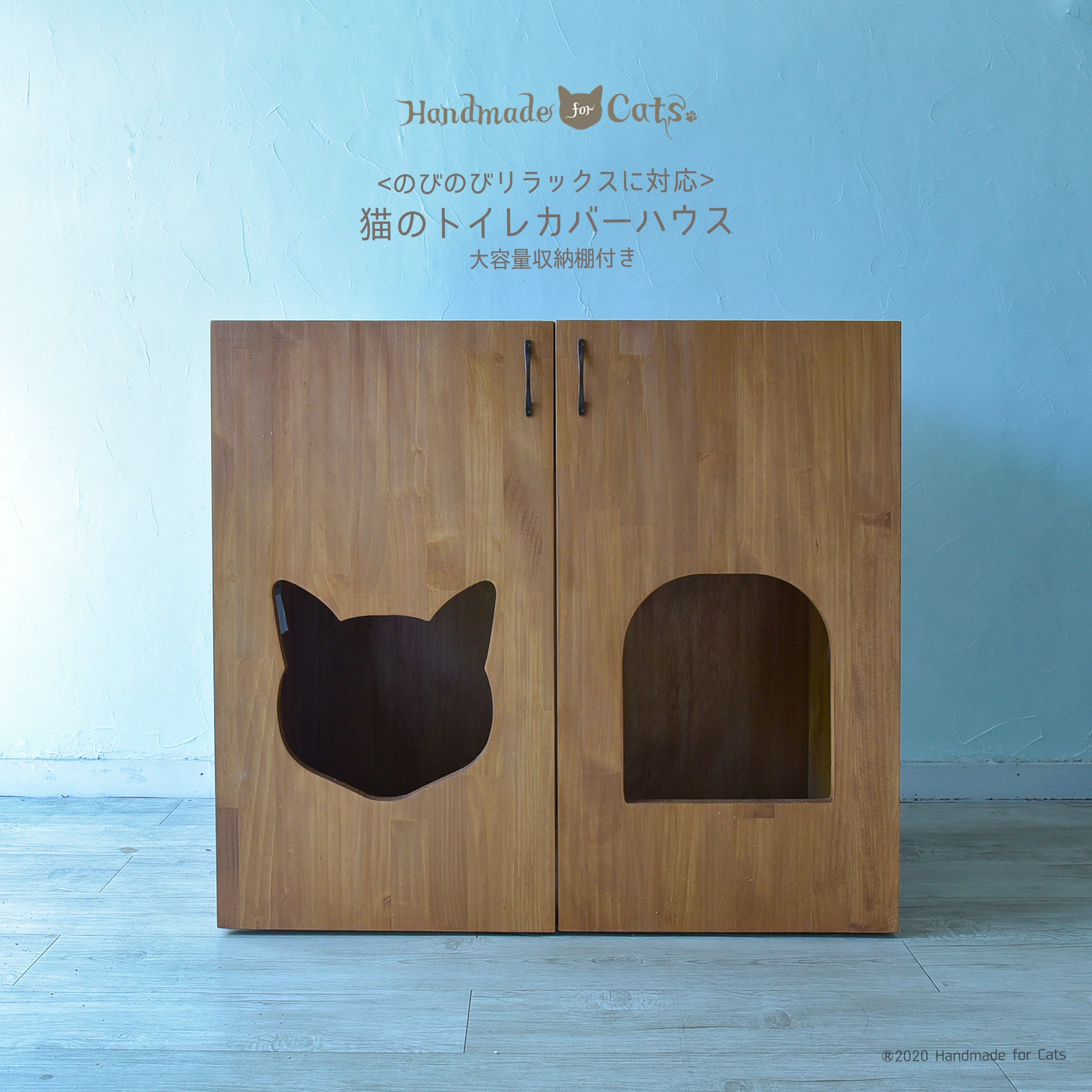 猫との暮らしを快適に・楽しく・おしゃれにする猫用インテリアのお店