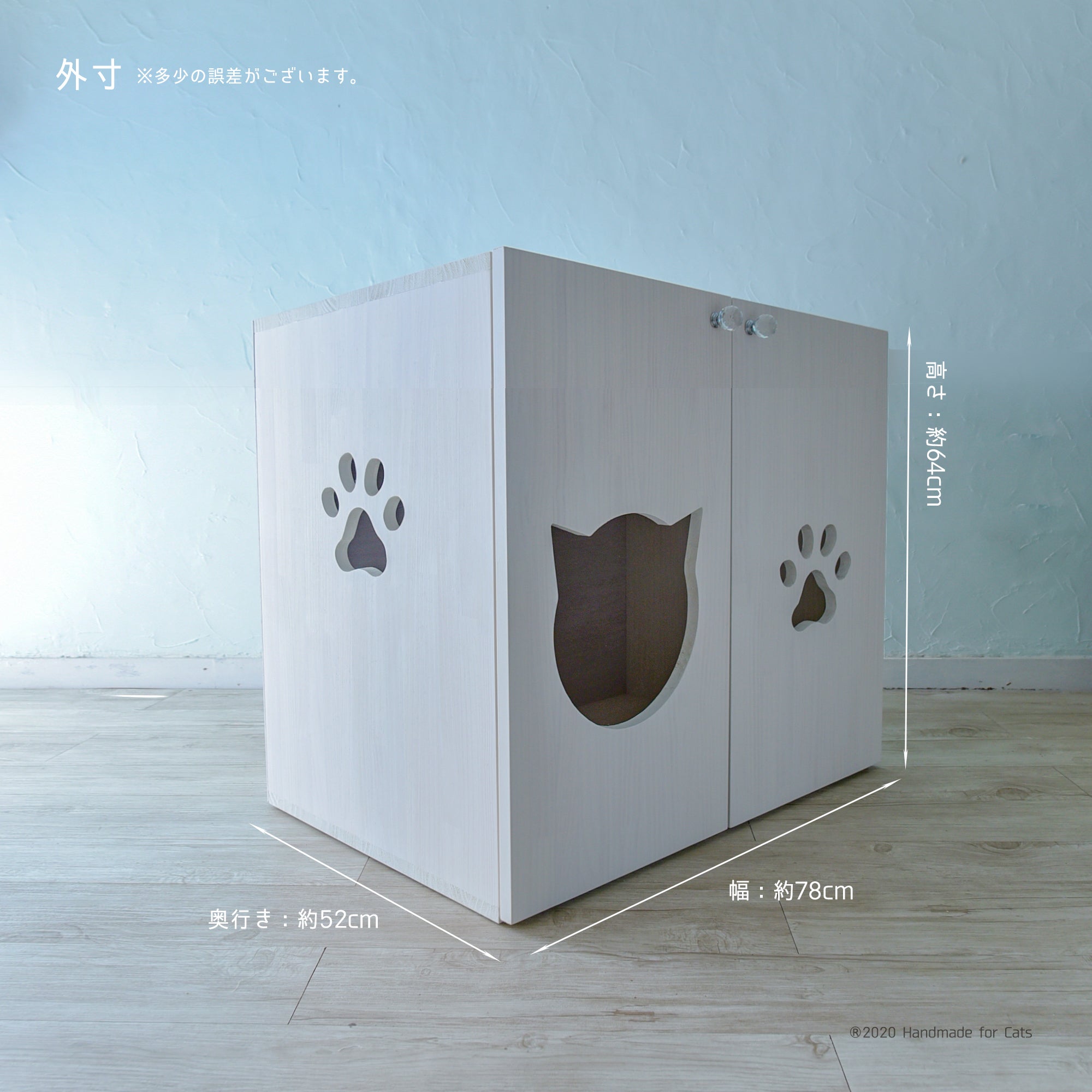 デオトイレ快適ワイドに対応したサイズの猫のトイレカバーハウス