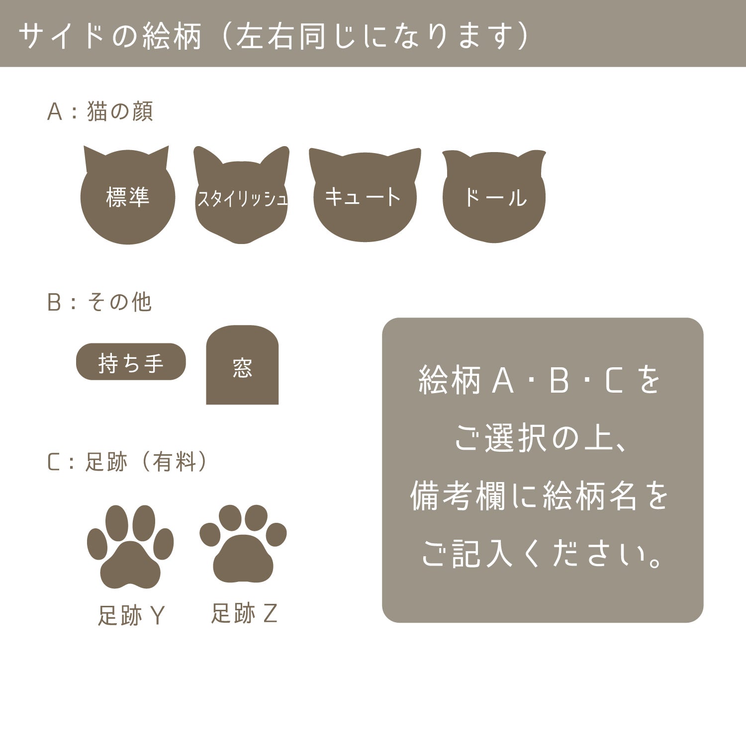 デオトイレ対応＞天然木でセミオーダーな猫のトイレカバーハウス