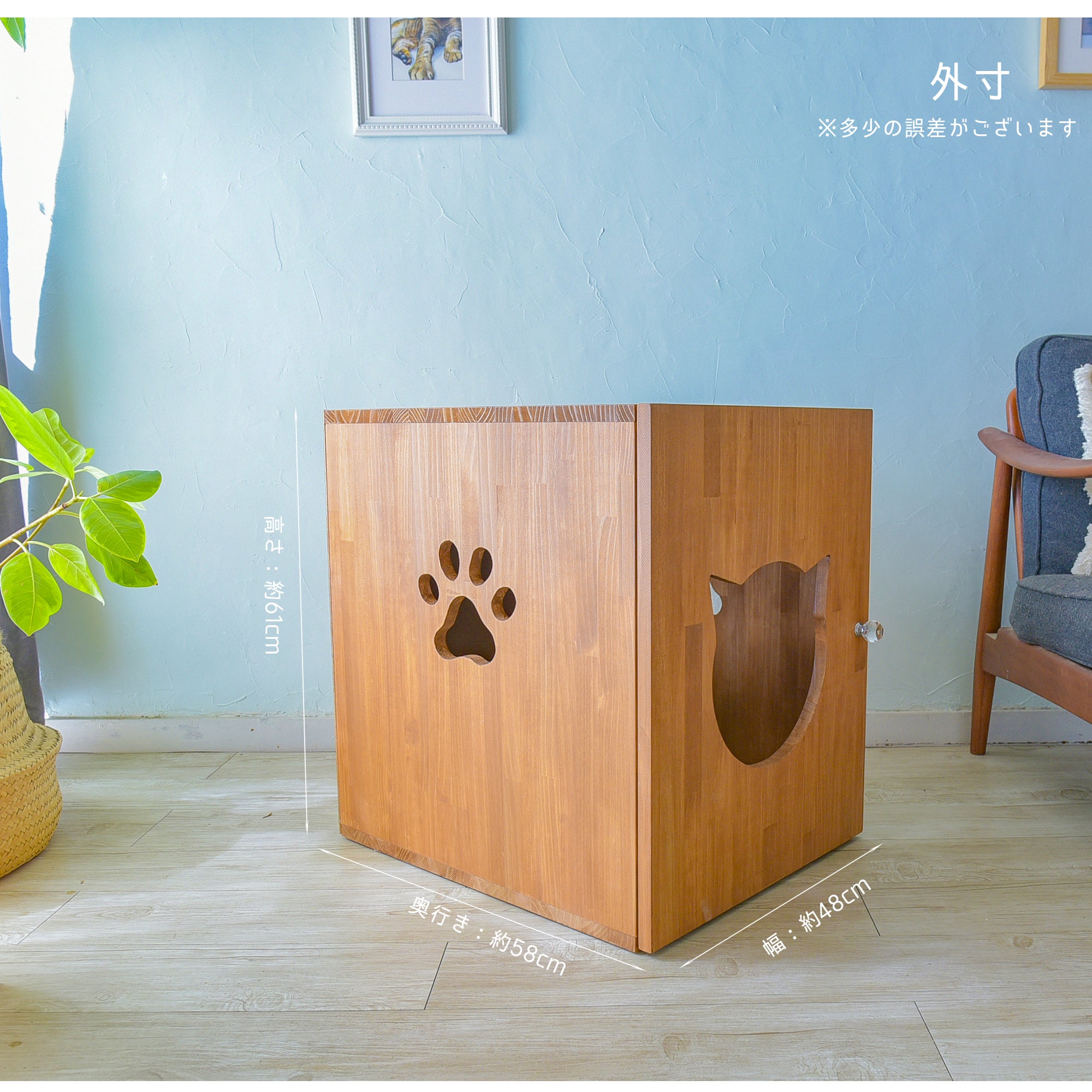 デオトイレ対応＞天然木でセミオーダーな猫のトイレカバーハウス