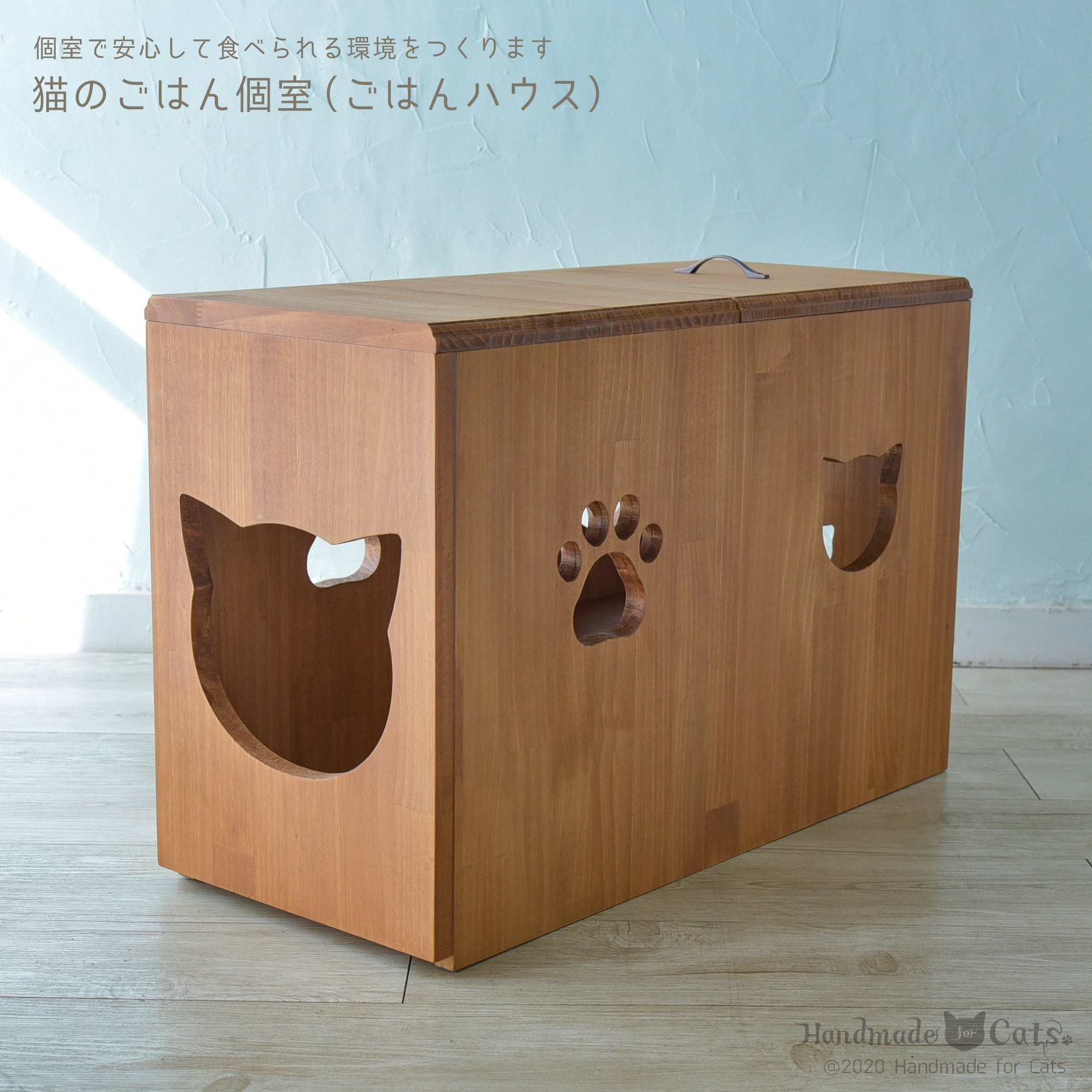 送料無料 手作り 猫ちゃん 収納型 トイレorハウス ハンドメイド トイレ容器付 にゃんとも対応＞収納付ミオーダーな猫のトイレカバーハウス