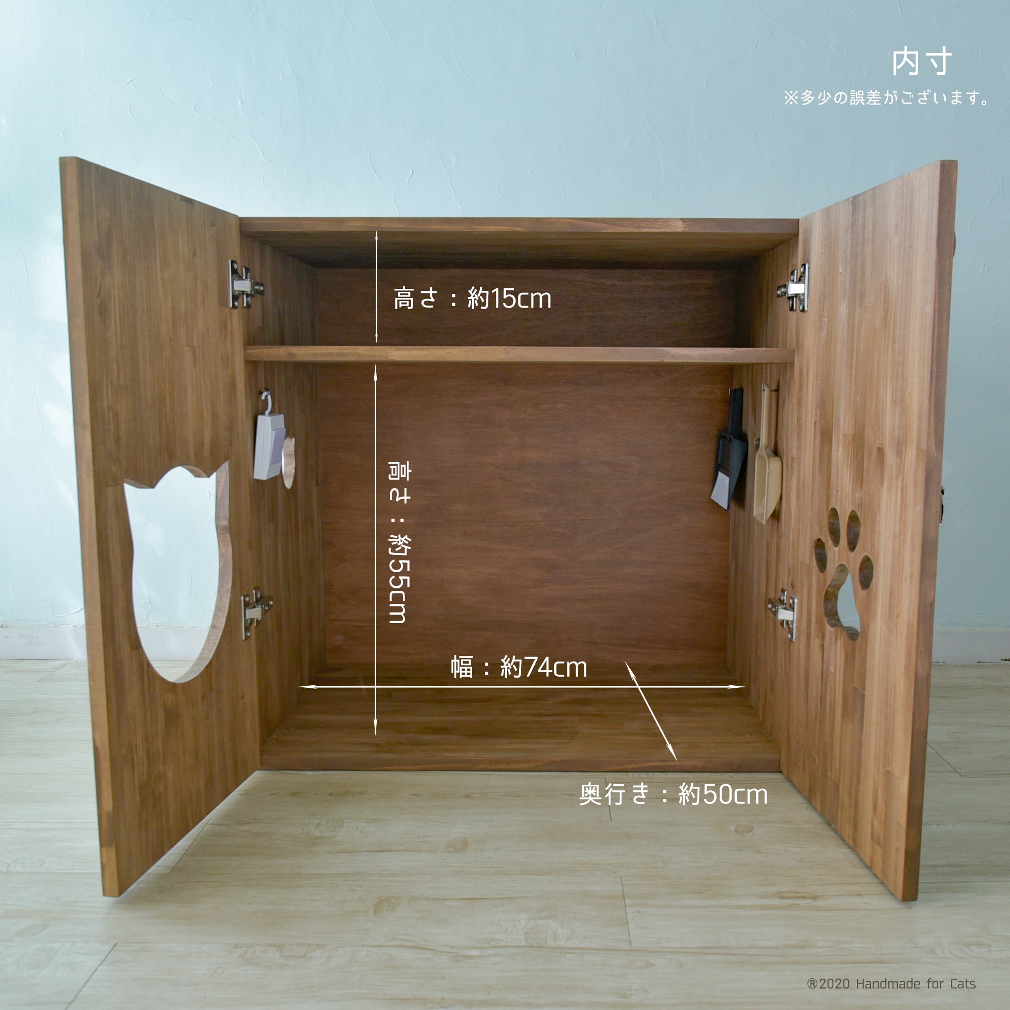 デオトイレの快適ワイドタイプに対応した猫のトイレカバー | Handmade