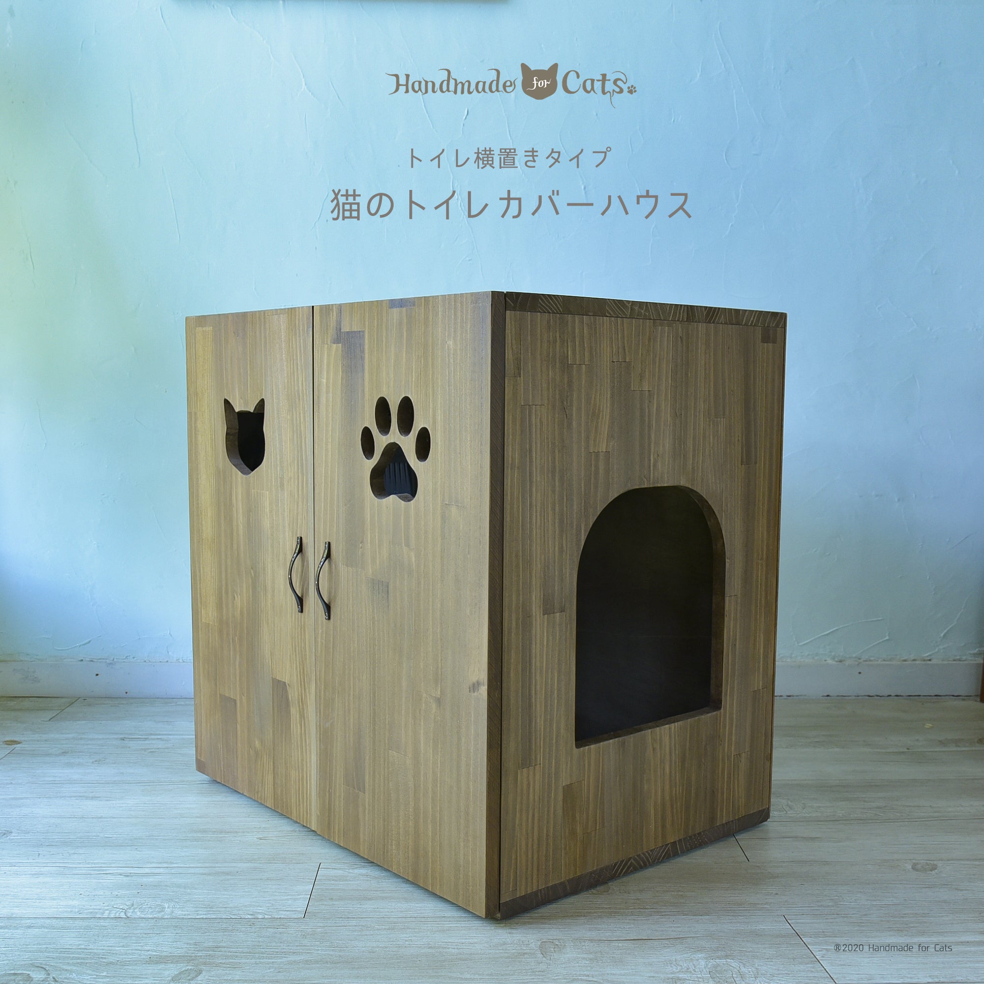 天然木を使用したカスタマイズ可能な猫のトイレカバーハウス。にゃん
