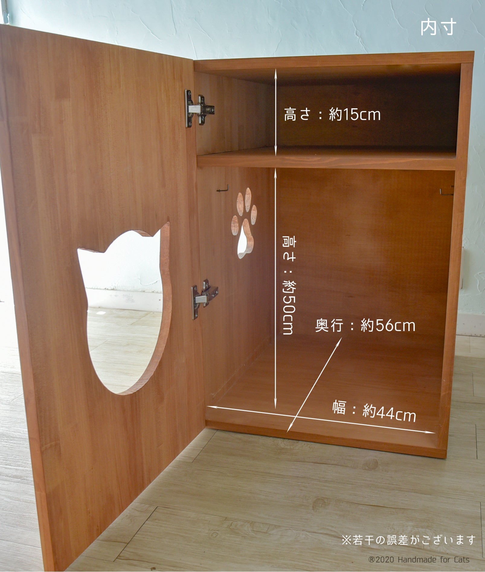 大容量収納付！デオトイレのサイズに対応したHandmade for Cats