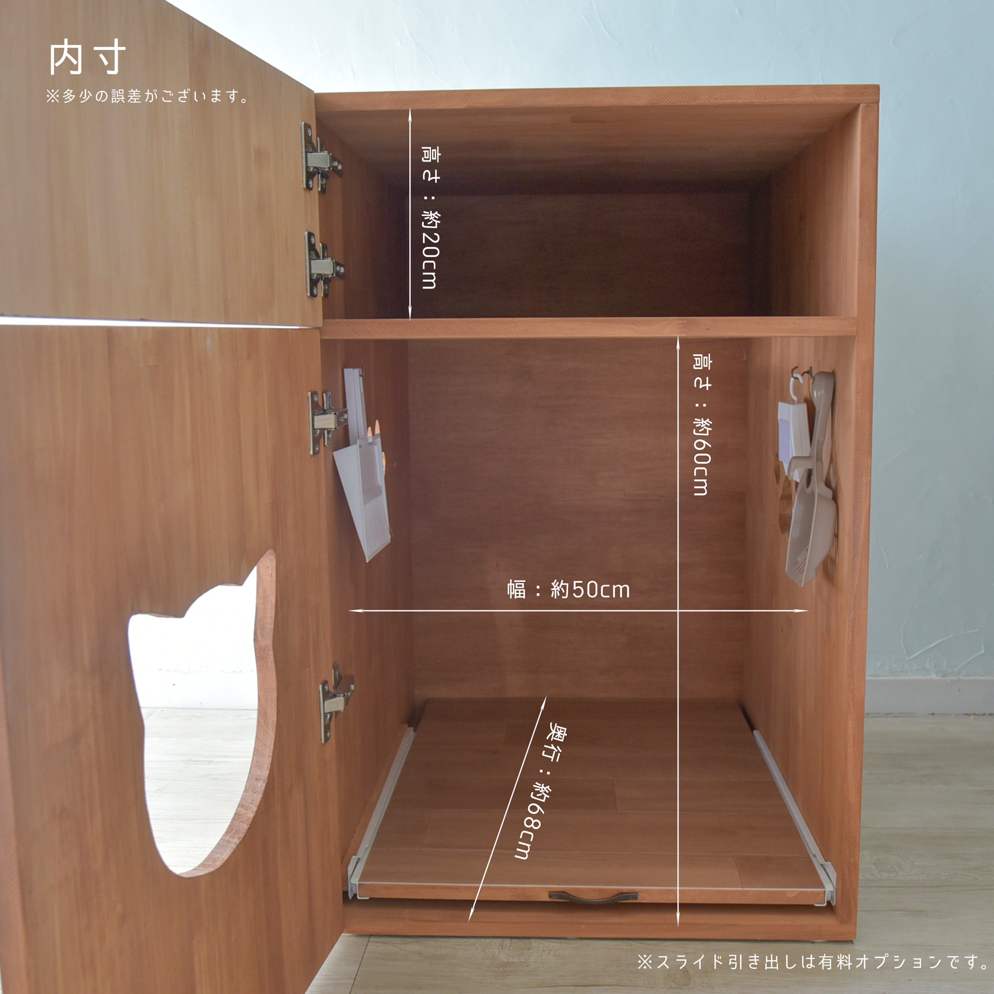 OFT STOREのメガトレーのサイズに対応した天然木のおしゃれな猫の