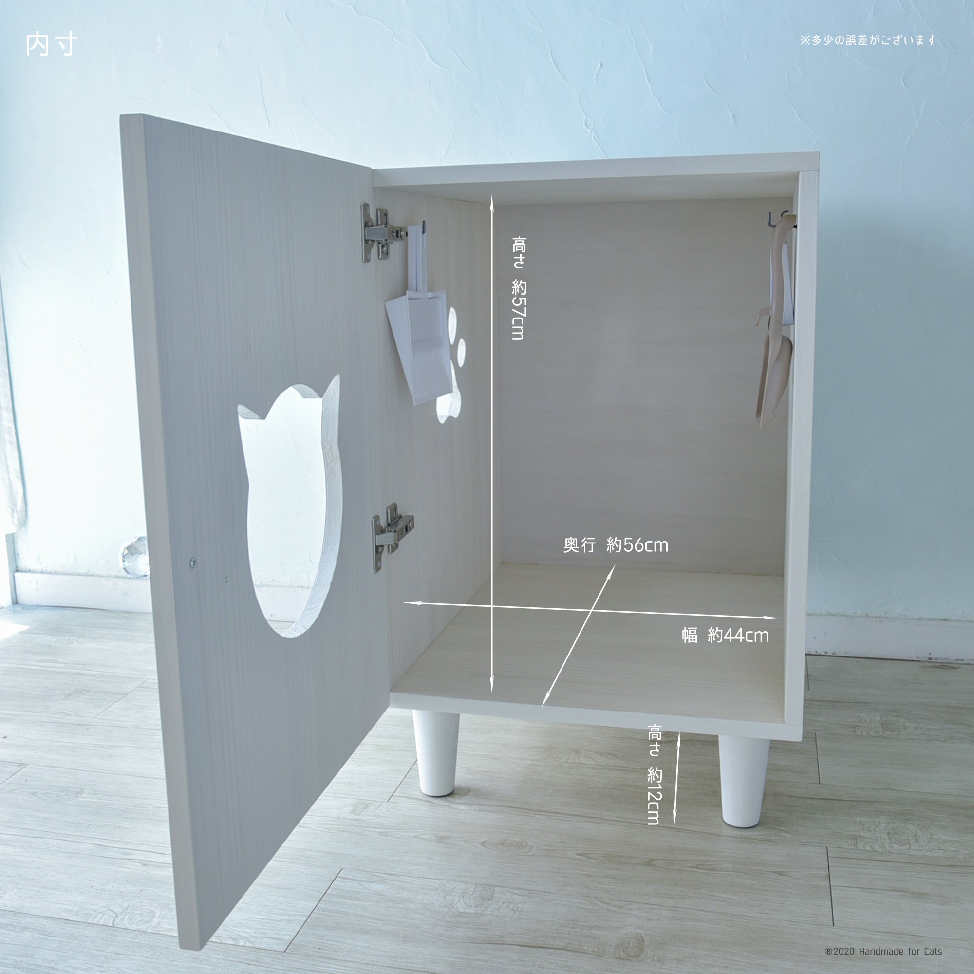 お掃除ロボットも通れる脚付き天然木の猫のトイレカバーハウス