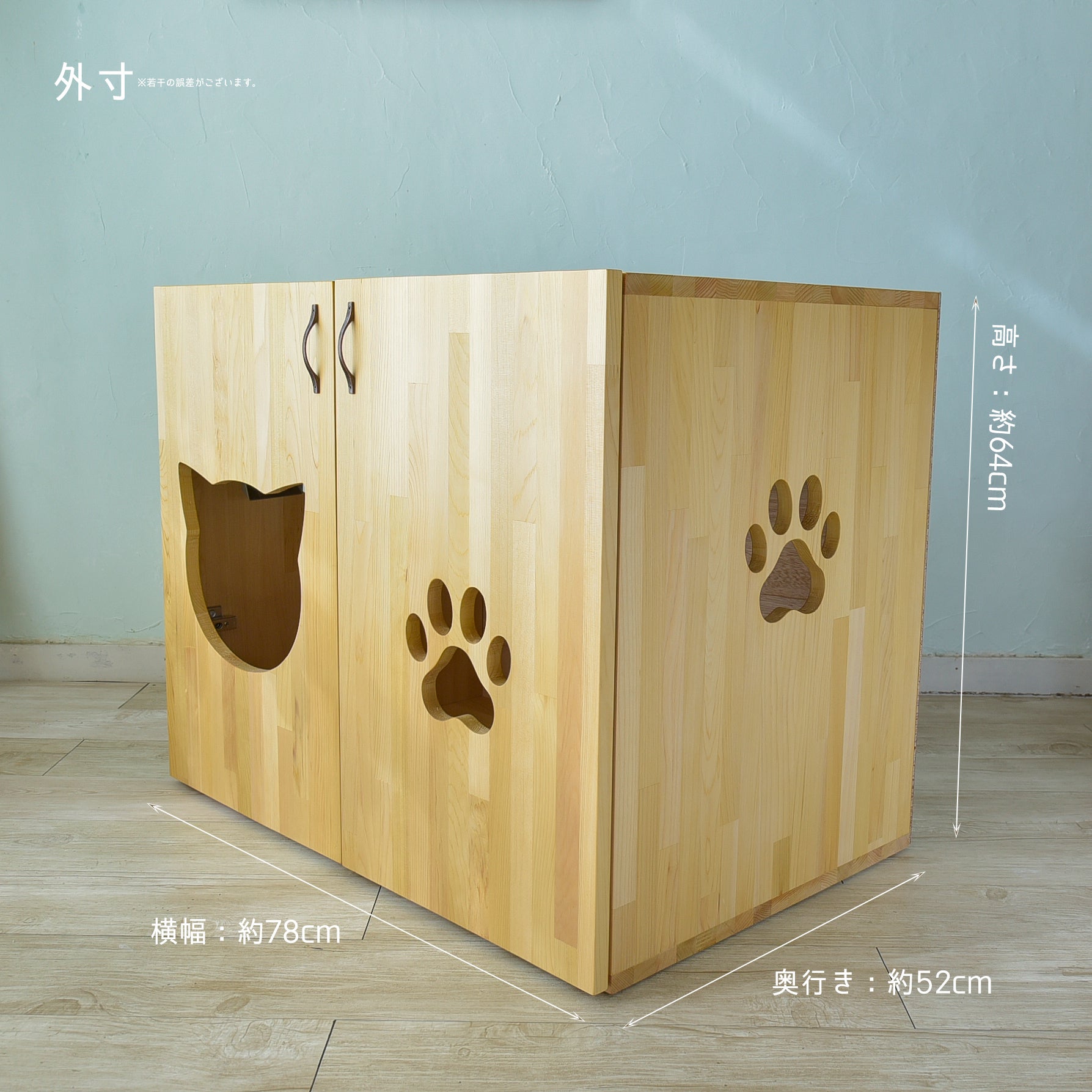 青森ヒバのデオトイレ快適ワイド用猫のトイレカバー | Handmade for Cats