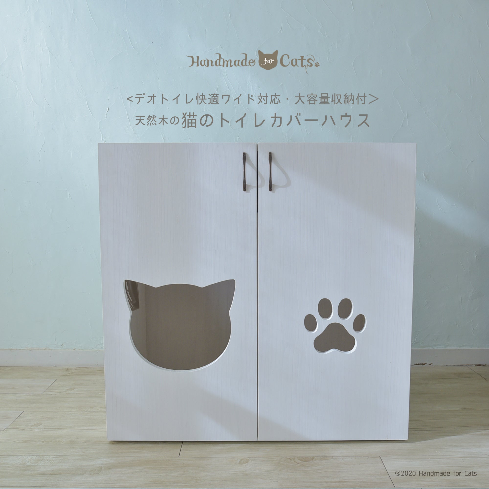 デオトイレの快適ワイドタイプに対応した猫のトイレカバー | Handmade