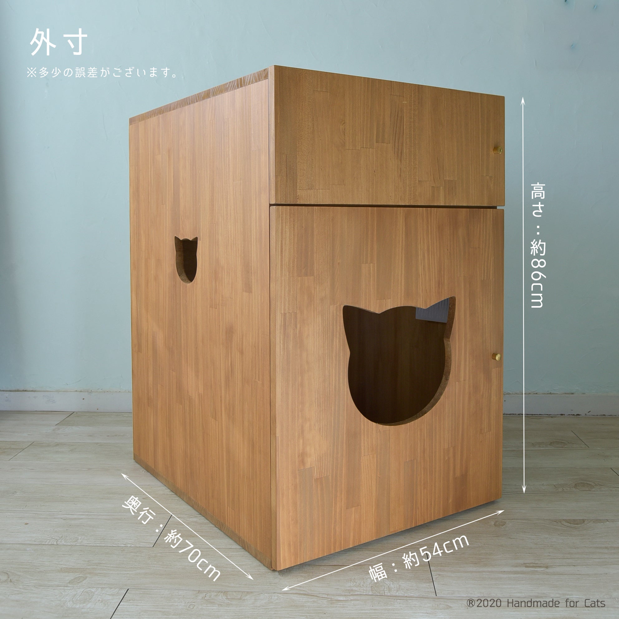 OFT STOREのメガトレーのサイズに対応した天然木のおしゃれな猫の