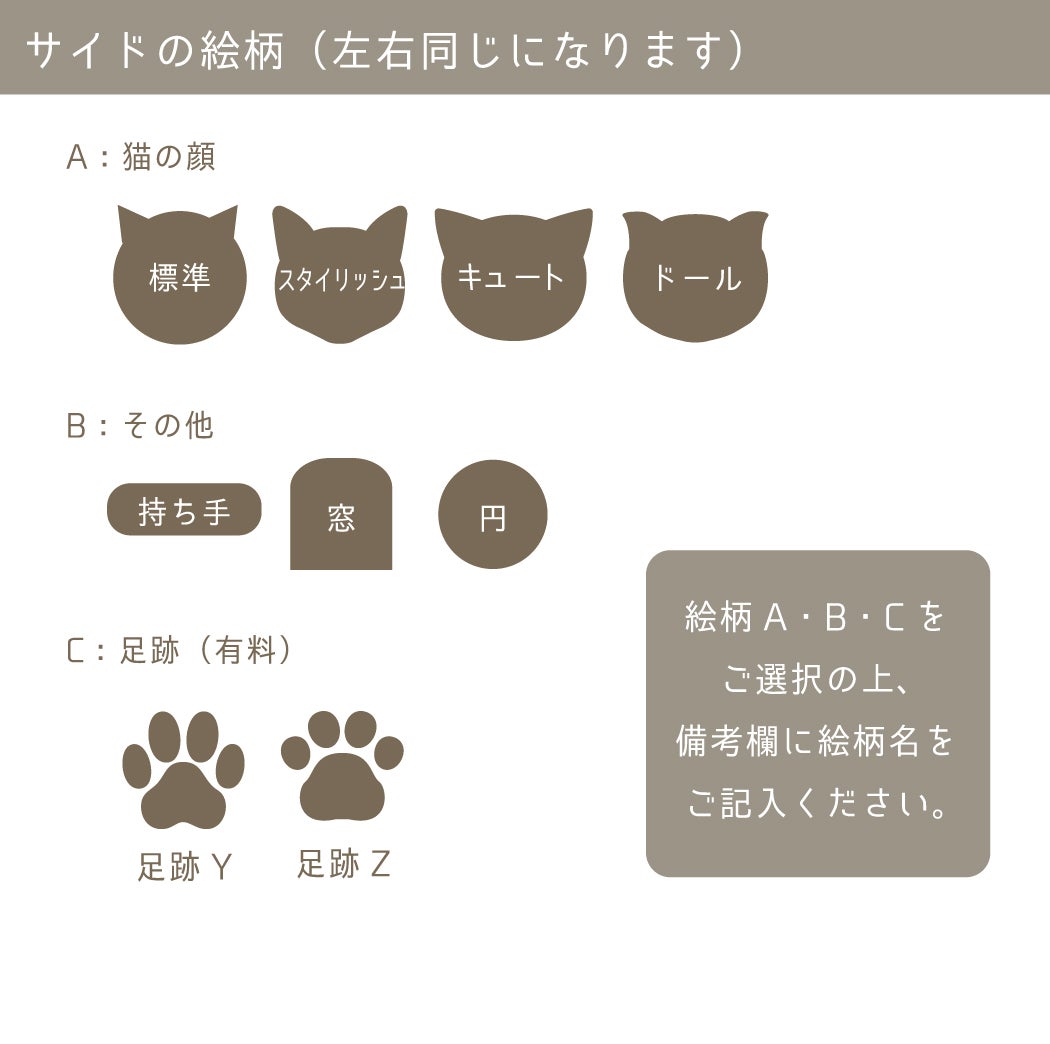 OFT STOREのメガトレーのサイズに対応した天然木のおしゃれな猫の