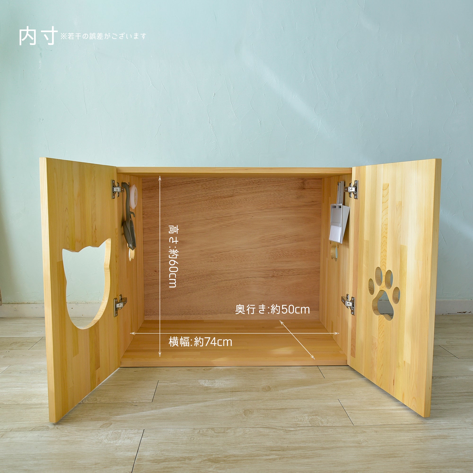 青森ヒバのデオトイレ快適ワイド用猫のトイレカバー | Handmade for Cats
