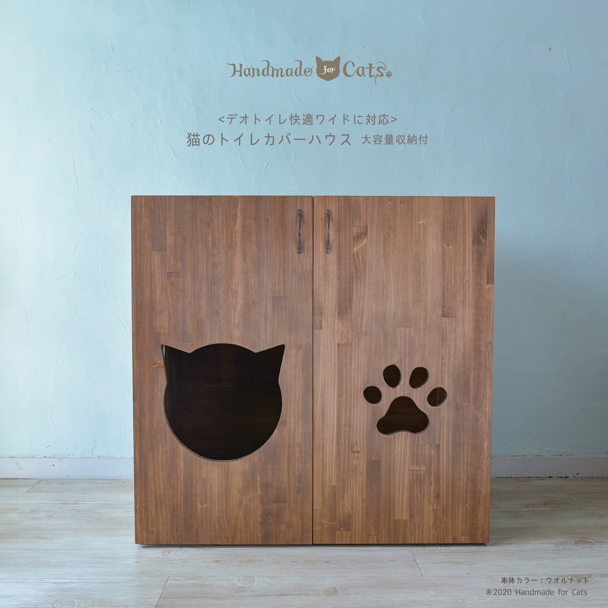 デオトイレの快適ワイドタイプに対応した猫のトイレカバー | Handmade for Cats