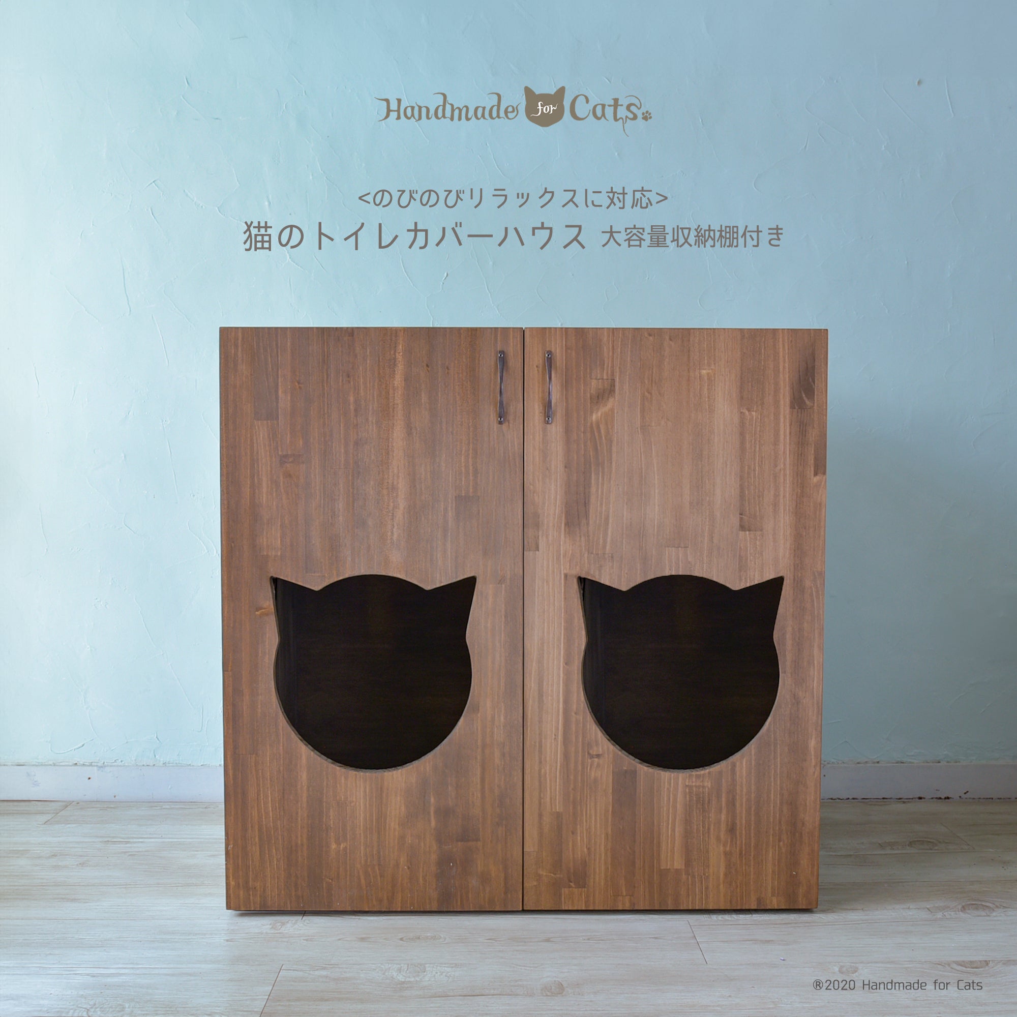 花王のにゃんとものびのびリラックストイレに対応した猫のトイレカバー | Handmade for Cats